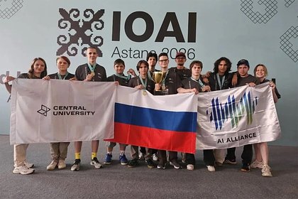 Russian School Team Wins International AI Olympiad for Third Consecutive Year
